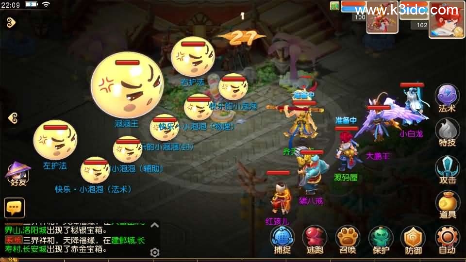 MT3换皮MH【紫禁之巅免授权版】最新整理单机一键即玩镜像端+Linux手工服务端+安卓苹果双端+GM后台+详细搭建教程+全套源码 第8张
