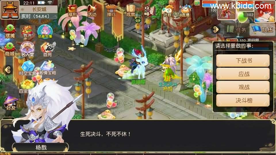MT3换皮MH【紫禁之巅免授权版】最新整理单机一键即玩镜像端+Linux手工服务端+安卓苹果双端+GM后台+详细搭建教程+全套源码 第5张