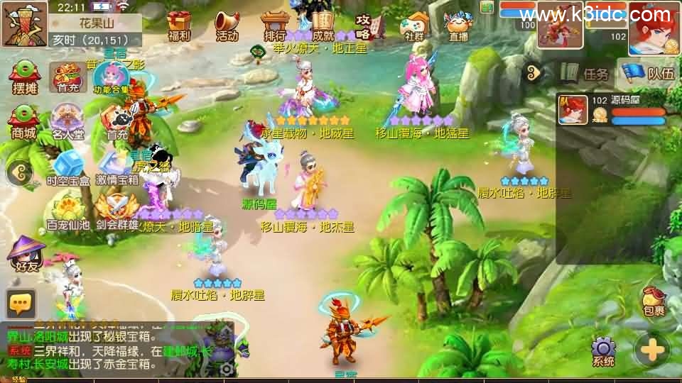 MT3换皮MH【紫禁之巅免授权版】最新整理单机一键即玩镜像端+Linux手工服务端+安卓苹果双端+GM后台+详细搭建教程+全套源码 第6张