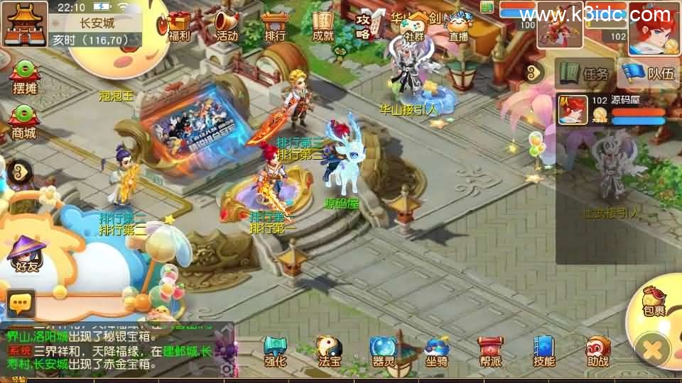 MT3换皮MH【紫禁之巅免授权版】最新整理单机一键即玩镜像端+Linux手工服务端+安卓苹果双端+GM后台+详细搭建教程+全套源码 第4张