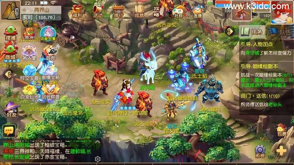 MT3换皮MH【紫禁之巅免授权版】最新整理单机一键即玩镜像端+Linux手工服务端+安卓苹果双端+GM后台+详细搭建教程+全套源码 第7张