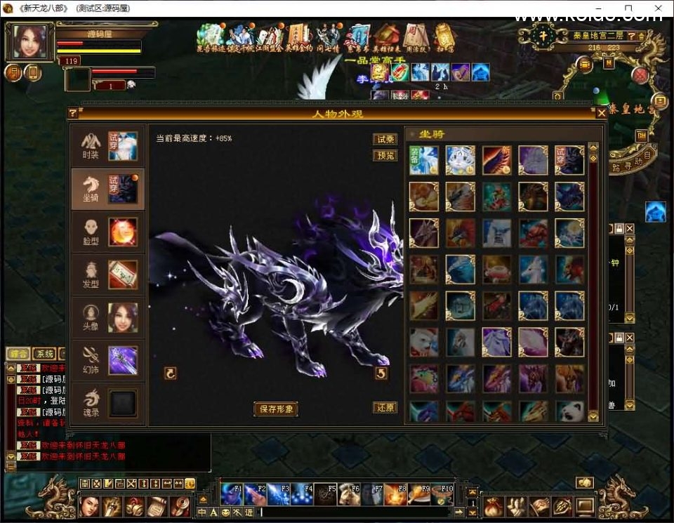 经典武侠端游【天龙八部之怀旧天龙源端】最新整理Linux+WIN手工服务端+PC客户端+GM工具+网页注册+网页充值+详细搭建教程+视频教程-15 经典武侠端游【天龙八部之怀旧天龙源端】最新整理Linux+WIN手工服务端+PC客户端+GM工具+网页注册+网页充值+详细搭建教程+视频教程