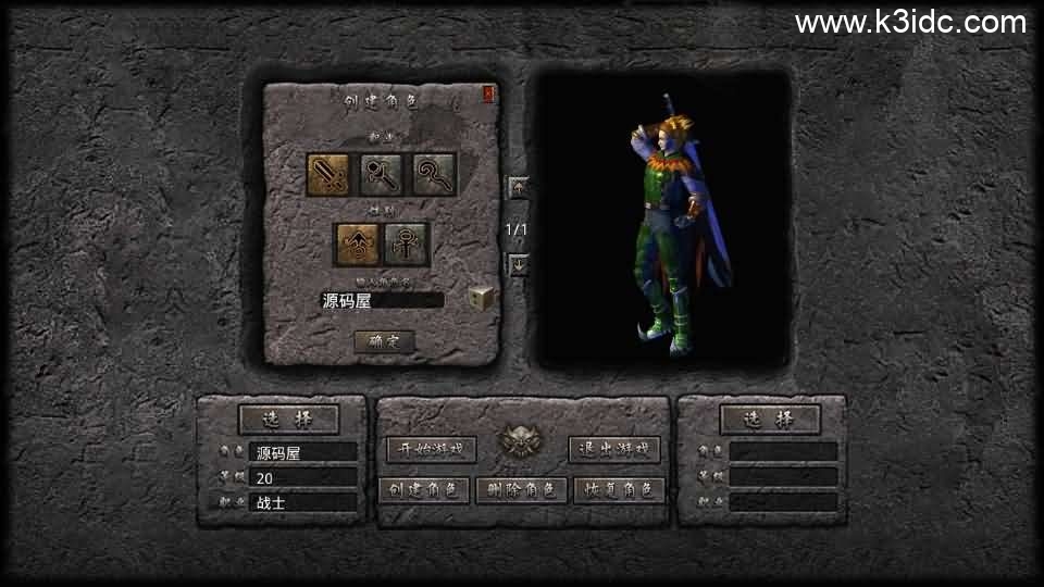 XO三端引擎传奇手游【1.76梦幻复古合击】最新整理Win系服务端+PC安卓苹果三端+加密工具+详细搭建教程-2 XO三端引擎传奇手游【1.76梦幻复古合击】最新整理Win系服务端+PC安卓苹果三端+加密工具+详细搭建教程