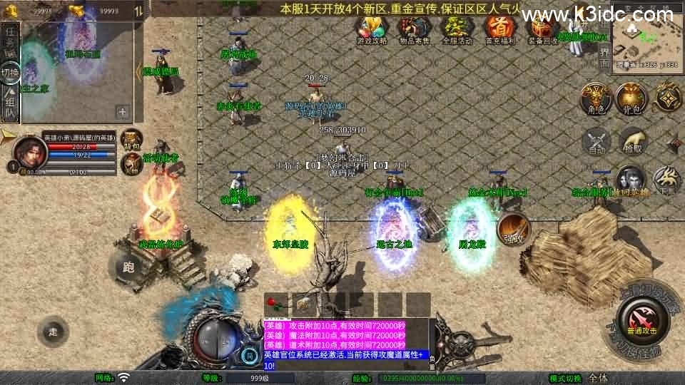 XO三端引擎传奇手游【1.76梦幻复古合击】最新整理Win系服务端+PC安卓苹果三端+加密工具+详细搭建教程-5 XO三端引擎传奇手游【1.76梦幻复古合击】最新整理Win系服务端+PC安卓苹果三端+加密工具+详细搭建教程