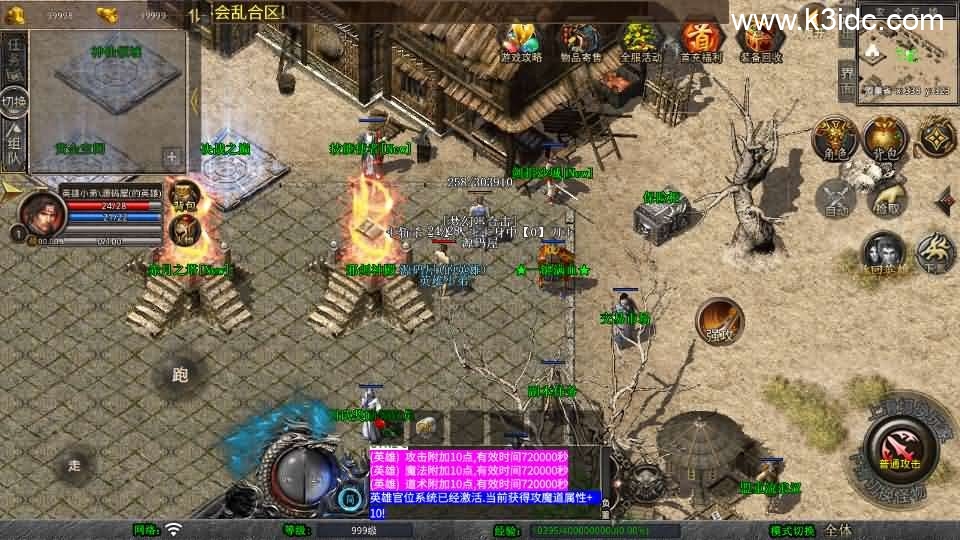 XO三端引擎传奇手游【1.76梦幻复古合击】最新整理Win系服务端+PC安卓苹果三端+加密工具+详细搭建教程-7 XO三端引擎传奇手游【1.76梦幻复古合击】最新整理Win系服务端+PC安卓苹果三端+加密工具+详细搭建教程