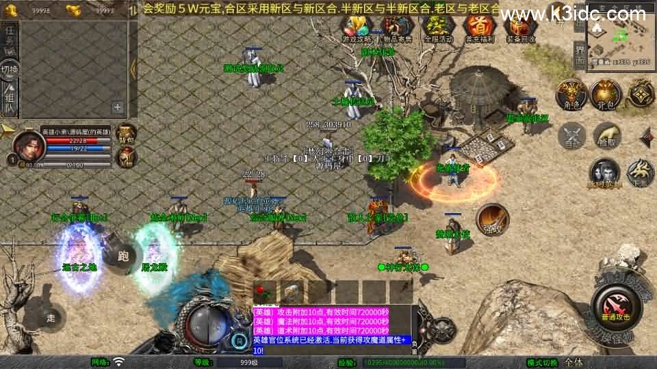 XO三端引擎传奇手游【1.76梦幻复古合击】最新整理Win系服务端+PC安卓苹果三端+加密工具+详细搭建教程-6 XO三端引擎传奇手游【1.76梦幻复古合击】最新整理Win系服务端+PC安卓苹果三端+加密工具+详细搭建教程