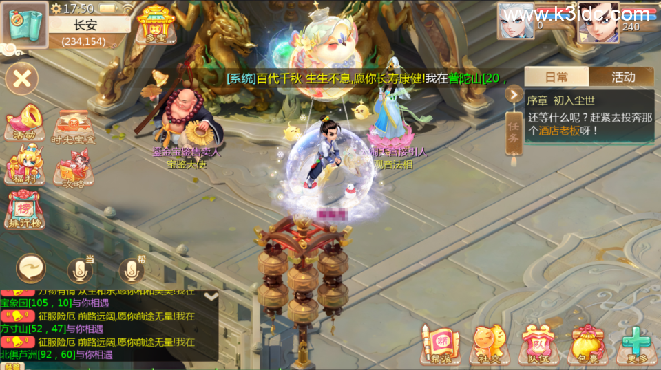 大话回合手游【最新引擎之缥缈孩子武耀台修复版】最新整理Linux手工服务端+安卓苹果双端+管理后台+CDK后台+全套源码+详细搭建教程-22 大话回合手游【最新引擎之缥缈孩子武耀台修复版】最新整理Linux手工服务端+安卓苹果双端+管理后台+CDK后台+全套源码+详细搭建教程
