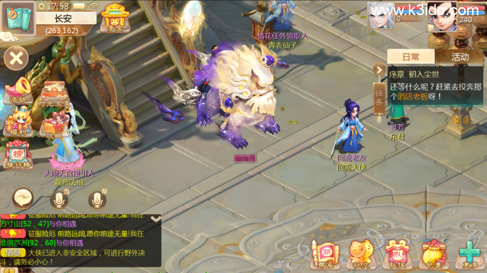大话回合手游【最新引擎之缥缈孩子武耀台修复版】最新整理Linux手工服务端+安卓苹果双端+管理后台+CDK后台+全套源码+详细搭建教程-19 大话回合手游【最新引擎之缥缈孩子武耀台修复版】最新整理Linux手工服务端+安卓苹果双端+管理后台+CDK后台+全套源码+详细搭建教程