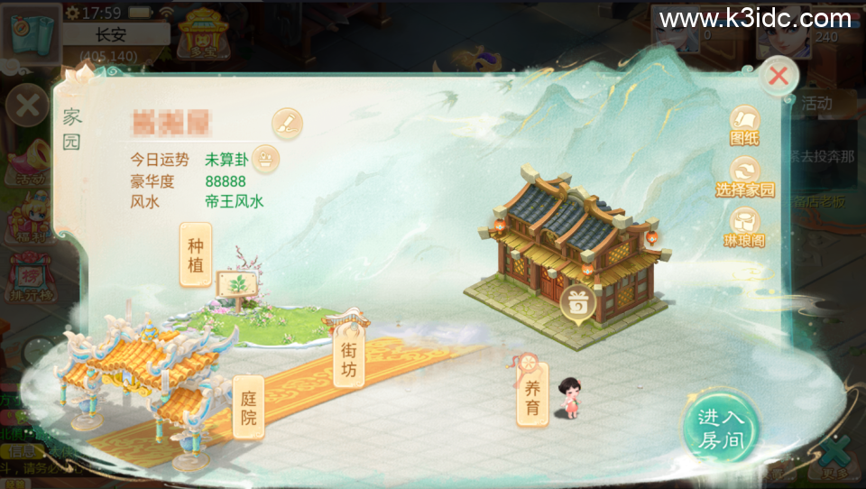 大话回合手游【最新引擎之缥缈孩子武耀台修复版】最新整理Linux手工服务端+安卓苹果双端+管理后台+CDK后台+全套源码+详细搭建教程-15 大话回合手游【最新引擎之缥缈孩子武耀台修复版】最新整理Linux手工服务端+安卓苹果双端+管理后台+CDK后台+全套源码+详细搭建教程