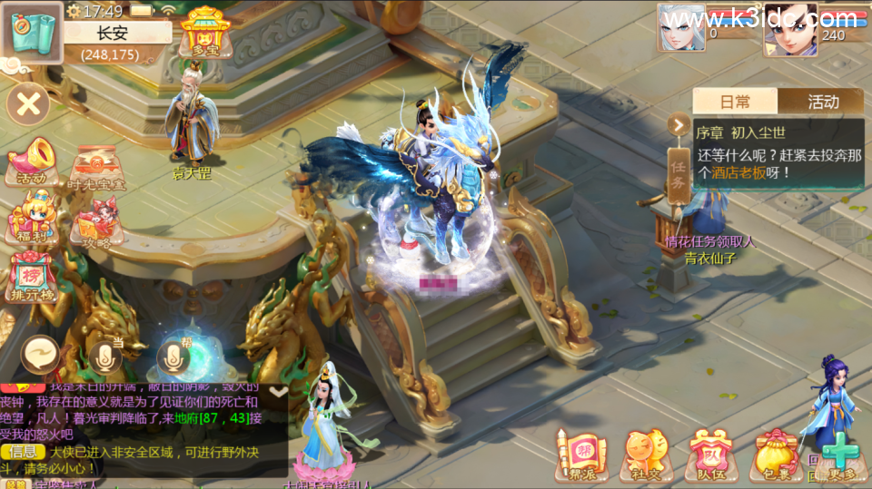 大话回合手游【最新引擎之缥缈孩子武耀台修复版】最新整理Linux手工服务端+安卓苹果双端+管理后台+CDK后台+全套源码+详细搭建教程-12 大话回合手游【最新引擎之缥缈孩子武耀台修复版】最新整理Linux手工服务端+安卓苹果双端+管理后台+CDK后台+全套源码+详细搭建教程
