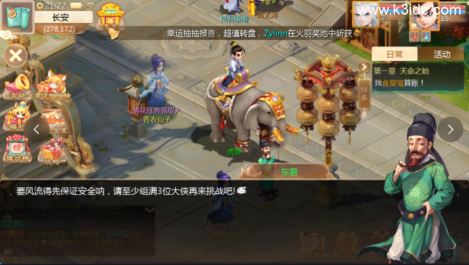 大话回合手游【最新引擎之缥缈孩子武耀台修复版】最新整理Linux手工服务端+安卓苹果双端+管理后台+CDK后台+全套源码+详细搭建教程-3 大话回合手游【最新引擎之缥缈孩子武耀台修复版】最新整理Linux手工服务端+安卓苹果双端+管理后台+CDK后台+全套源码+详细搭建教程