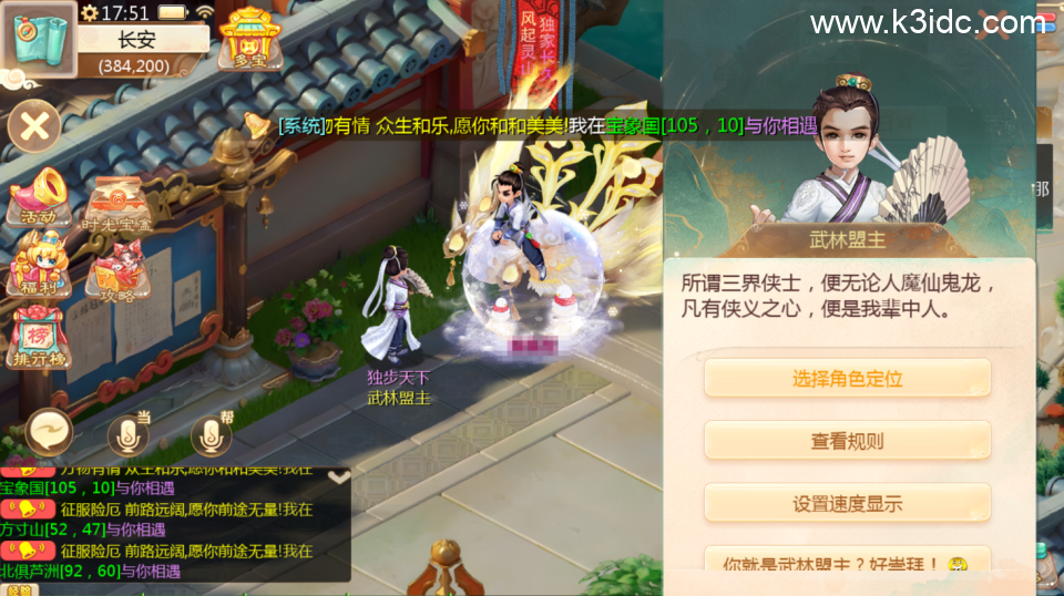 大话回合手游【最新引擎之缥缈孩子武耀台修复版】最新整理Linux手工服务端+安卓苹果双端+管理后台+CDK后台+全套源码+详细搭建教程-29 大话回合手游【最新引擎之缥缈孩子武耀台修复版】最新整理Linux手工服务端+安卓苹果双端+管理后台+CDK后台+全套源码+详细搭建教程