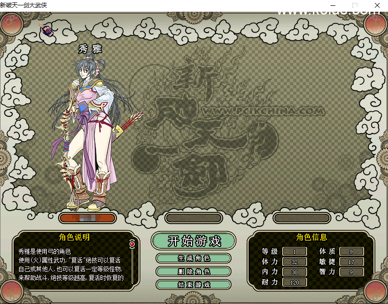稀有武侠魔幻端游【破天一剑之狗星炫彩附魔麻将版】最新整理VM单机一键即玩服务端+GM工具+外挂辅助+物品发送工具+视频教程-1 稀有武侠魔幻端游【破天一剑之狗星炫彩附魔麻将版】最新整理VM单机一键即玩服务端+GM工具+外挂辅助+物品发送工具+视频教程