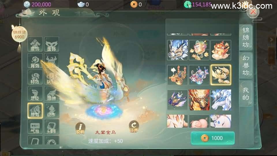大话回合手游【最新引擎之缥缈西游孩子修复版】最新整理Linux手工服务端+安卓苹果双端+管理后台+CDK后台+详细搭建教程+视频教程 第18张