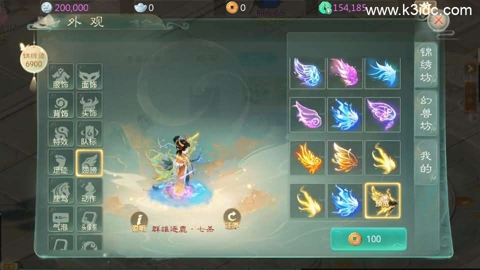 大话回合手游【最新引擎之缥缈西游孩子修复版】最新整理Linux手工服务端+安卓苹果双端+管理后台+CDK后台+详细搭建教程+视频教程 第19张