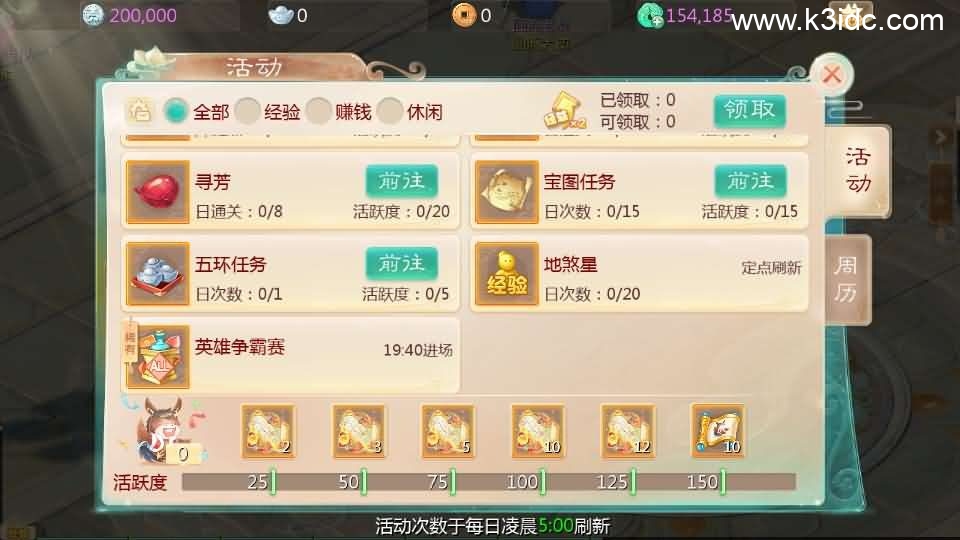 大话回合手游【最新引擎之缥缈西游孩子修复版】最新整理Linux手工服务端+安卓苹果双端+管理后台+CDK后台+详细搭建教程+视频教程 第21张