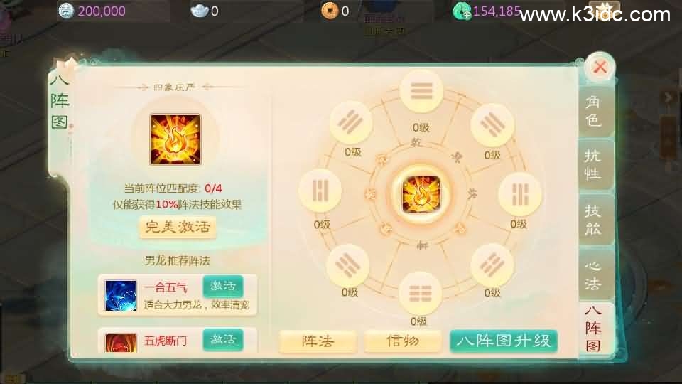 大话回合手游【最新引擎之缥缈西游孩子修复版】最新整理Linux手工服务端+安卓苹果双端+管理后台+CDK后台+详细搭建教程+视频教程 第24张