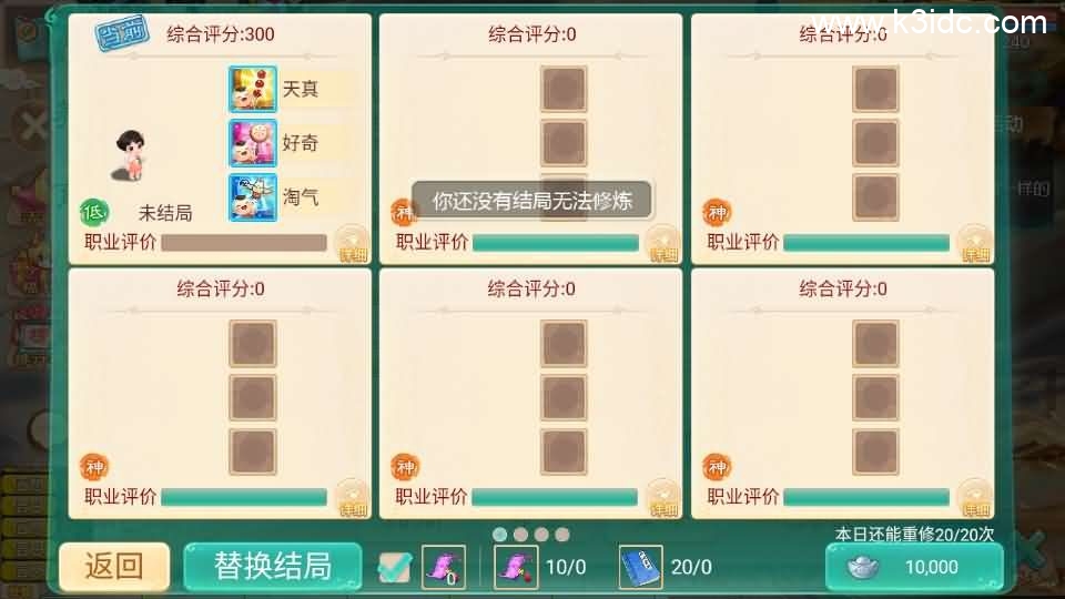 大话回合手游【最新引擎之缥缈西游孩子修复版】最新整理Linux手工服务端+安卓苹果双端+管理后台+CDK后台+详细搭建教程+视频教程 第28张