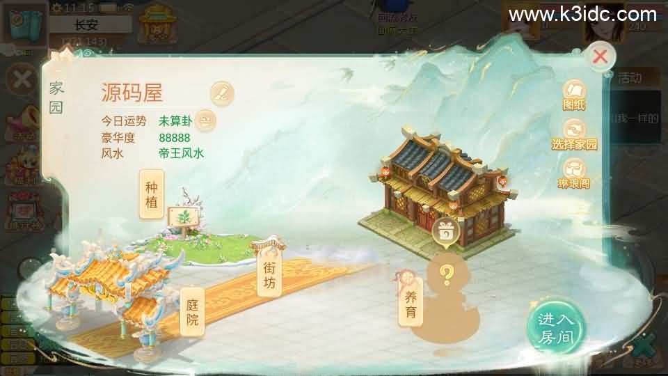大话回合手游【最新引擎之缥缈西游孩子修复版】最新整理Linux手工服务端+安卓苹果双端+管理后台+CDK后台+详细搭建教程+视频教程 第26张