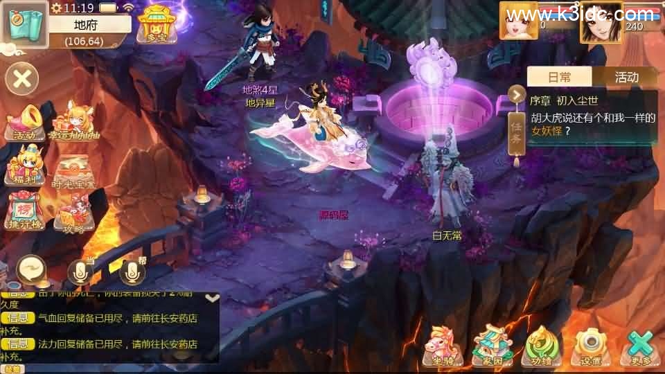 大话回合手游【最新引擎之缥缈西游孩子修复版】最新整理Linux手工服务端+安卓苹果双端+管理后台+CDK后台+详细搭建教程+视频教程 第8张