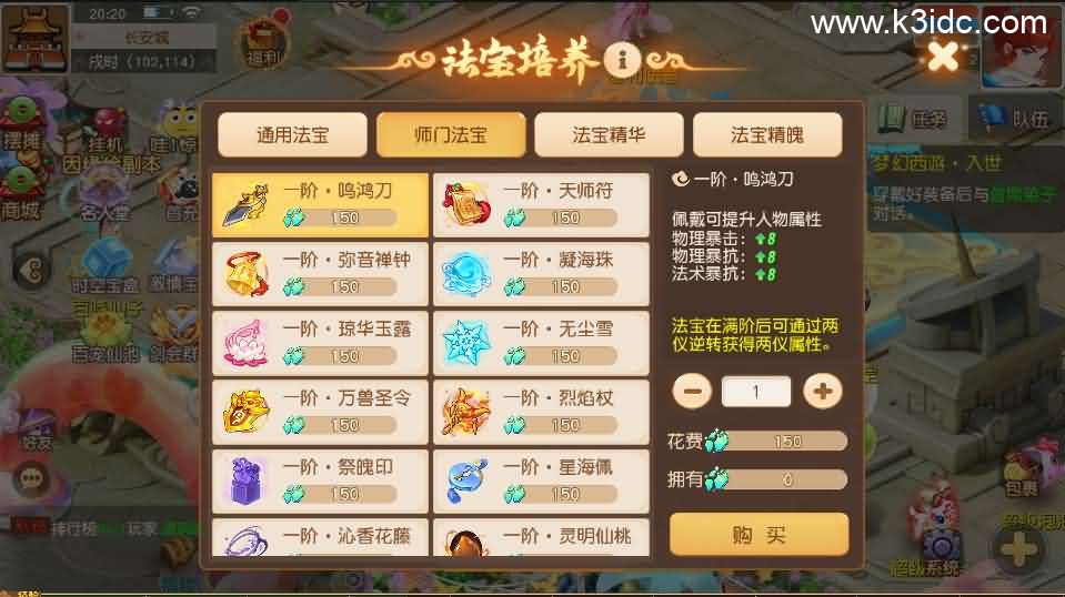 MT3换皮MH【诗情画意】最新整理单机一键即玩镜像端+Linux手工服务端+安卓苹果双端+GM后台+详细搭建教程+全套源码-7 MT3换皮MH【诗情画意】最新整理单机一键即玩镜像端+Linux手工服务端+安卓苹果双端+GM后台+详细搭建教程+全套源码