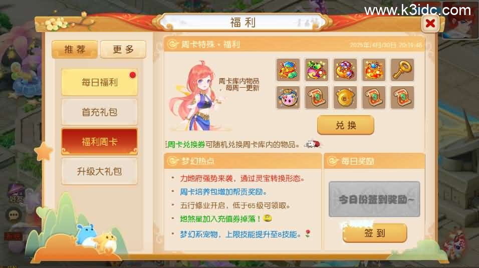 MT3换皮MH【诗情画意】最新整理单机一键即玩镜像端+Linux手工服务端+安卓苹果双端+GM后台+详细搭建教程+全套源码-5 MT3换皮MH【诗情画意】最新整理单机一键即玩镜像端+Linux手工服务端+安卓苹果双端+GM后台+详细搭建教程+全套源码