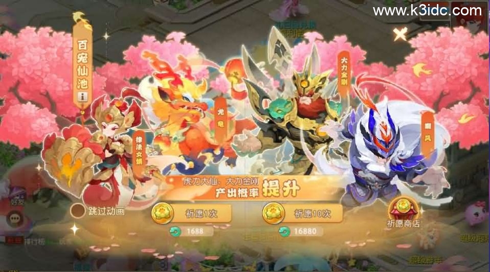 MT3换皮MH【诗情画意】最新整理单机一键即玩镜像端+Linux手工服务端+安卓苹果双端+GM后台+详细搭建教程+全套源码-11 MT3换皮MH【诗情画意】最新整理单机一键即玩镜像端+Linux手工服务端+安卓苹果双端+GM后台+详细搭建教程+全套源码
