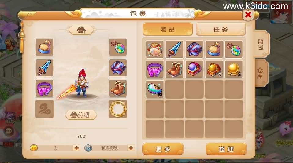 MT3换皮MH【诗情画意】最新整理单机一键即玩镜像端+Linux手工服务端+安卓苹果双端+GM后台+详细搭建教程+全套源码-14 MT3换皮MH【诗情画意】最新整理单机一键即玩镜像端+Linux手工服务端+安卓苹果双端+GM后台+详细搭建教程+全套源码