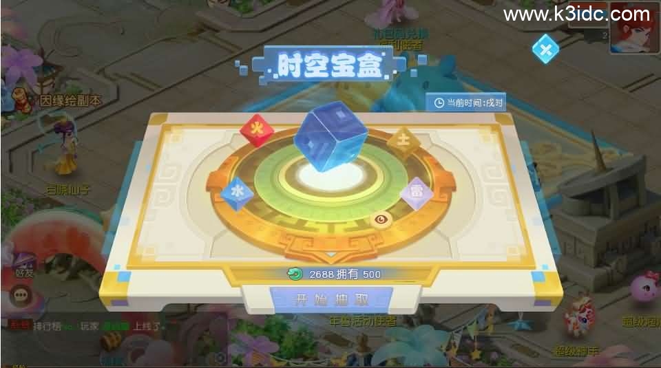 MT3换皮MH【诗情画意】最新整理单机一键即玩镜像端+Linux手工服务端+安卓苹果双端+GM后台+详细搭建教程+全套源码-12 MT3换皮MH【诗情画意】最新整理单机一键即玩镜像端+Linux手工服务端+安卓苹果双端+GM后台+详细搭建教程+全套源码
