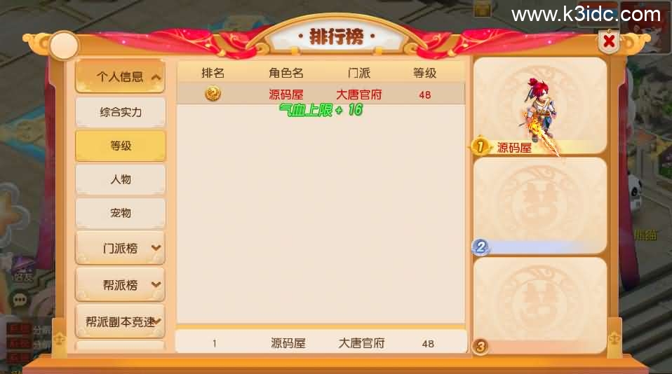 MT3换皮MH【诗情画意】最新整理单机一键即玩镜像端+Linux手工服务端+安卓苹果双端+GM后台+详细搭建教程+全套源码-18 MT3换皮MH【诗情画意】最新整理单机一键即玩镜像端+Linux手工服务端+安卓苹果双端+GM后台+详细搭建教程+全套源码