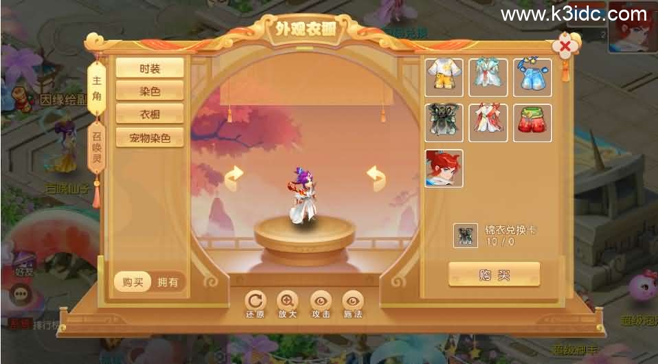 MT3换皮MH【诗情画意】最新整理单机一键即玩镜像端+Linux手工服务端+安卓苹果双端+GM后台+详细搭建教程+全套源码-15 MT3换皮MH【诗情画意】最新整理单机一键即玩镜像端+Linux手工服务端+安卓苹果双端+GM后台+详细搭建教程+全套源码