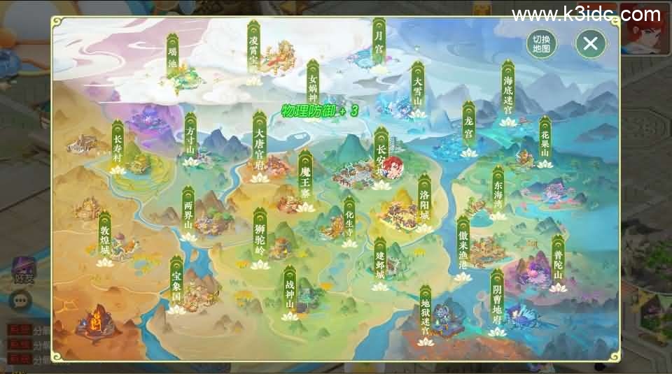 MT3换皮MH【诗情画意】最新整理单机一键即玩镜像端+Linux手工服务端+安卓苹果双端+GM后台+详细搭建教程+全套源码-17 MT3换皮MH【诗情画意】最新整理单机一键即玩镜像端+Linux手工服务端+安卓苹果双端+GM后台+详细搭建教程+全套源码