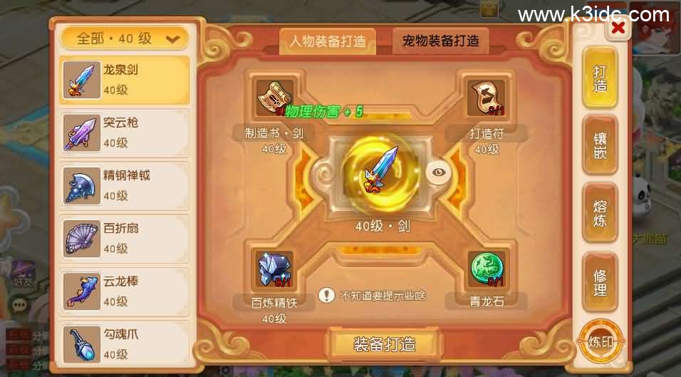 MT3换皮MH【诗情画意】最新整理单机一键即玩镜像端+Linux手工服务端+安卓苹果双端+GM后台+详细搭建教程+全套源码-19 MT3换皮MH【诗情画意】最新整理单机一键即玩镜像端+Linux手工服务端+安卓苹果双端+GM后台+详细搭建教程+全套源码