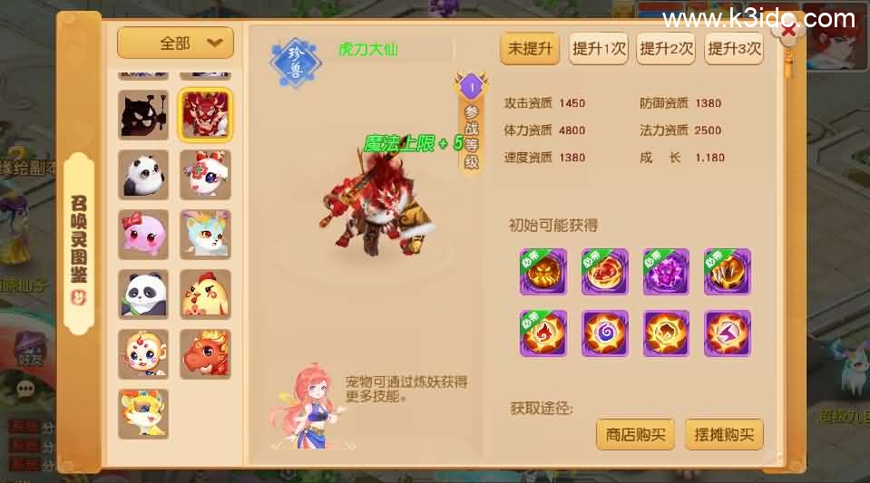 MT3换皮MH【诗情画意】最新整理单机一键即玩镜像端+Linux手工服务端+安卓苹果双端+GM后台+详细搭建教程+全套源码-21 MT3换皮MH【诗情画意】最新整理单机一键即玩镜像端+Linux手工服务端+安卓苹果双端+GM后台+详细搭建教程+全套源码