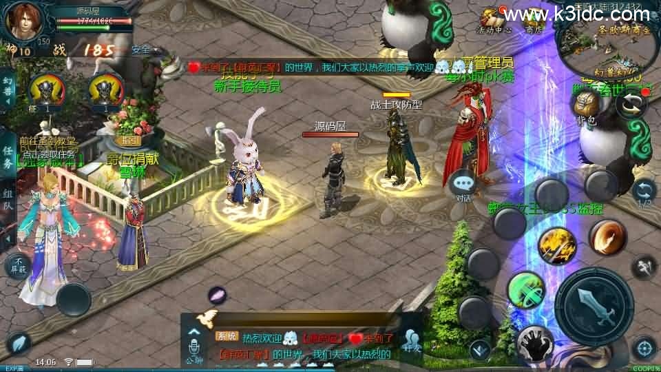 1655互通魔域手游【三职业纯复古打金版进阶】最新整理Win半手工服务端+本地注册验证+GM工具+安卓+详细搭建教程 第4张