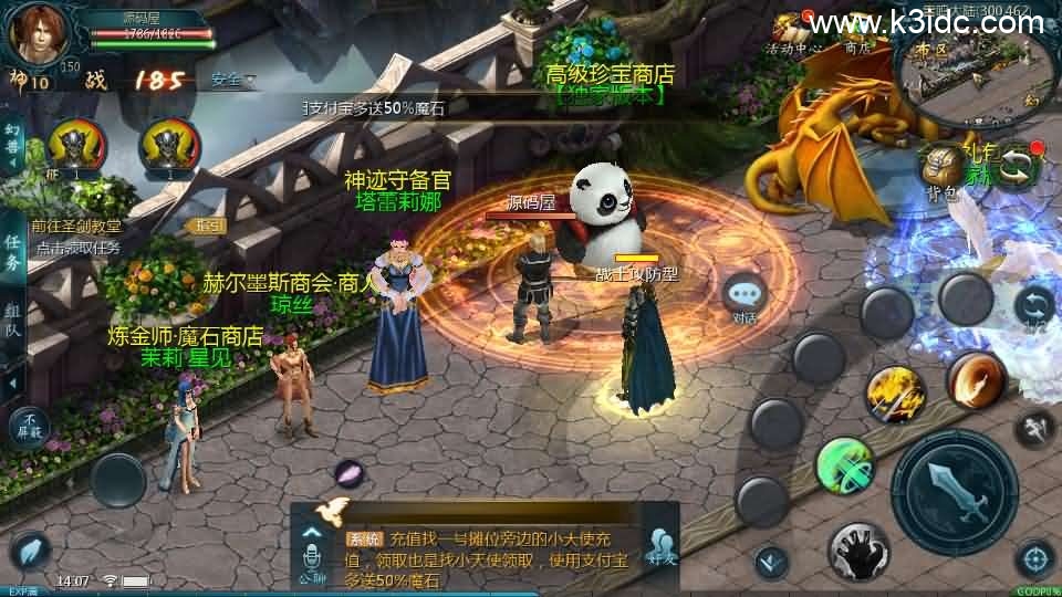 1655互通魔域手游【三职业纯复古打金版进阶】最新整理Win半手工服务端+本地注册验证+GM工具+安卓+详细搭建教程 第6张