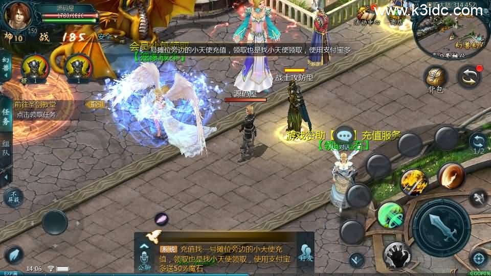 1655互通魔域手游【三职业纯复古打金版进阶】最新整理Win半手工服务端+本地注册验证+GM工具+安卓+详细搭建教程 第5张