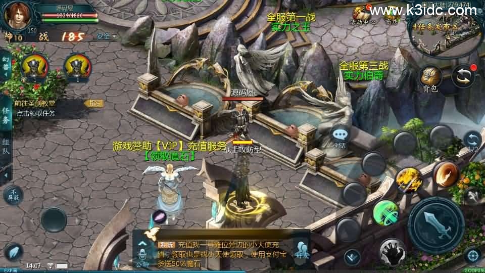 1655互通魔域手游【三职业纯复古打金版进阶】最新整理Win半手工服务端+本地注册验证+GM工具+安卓+详细搭建教程 第7张