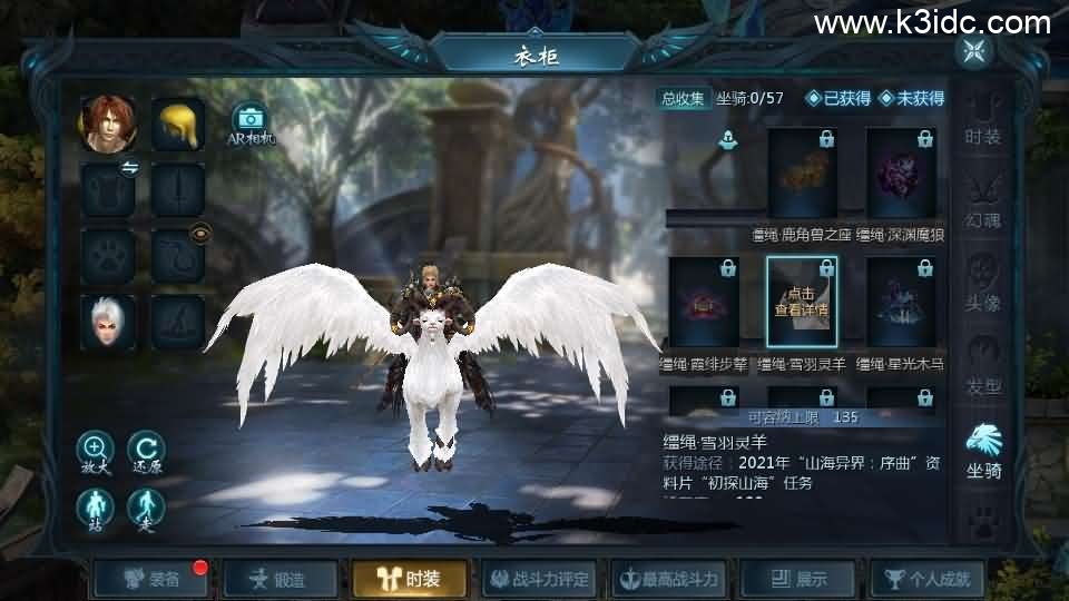 1655互通魔域手游【三职业纯复古打金版进阶】最新整理Win半手工服务端+本地注册验证+GM工具+安卓+详细搭建教程 第10张