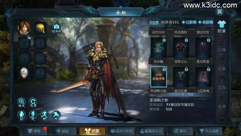 1655互通魔域手游【三职业纯复古打金版进阶】最新整理Win半手工服务端+本地注册验证+GM工具+安卓+详细搭建教程 第9张