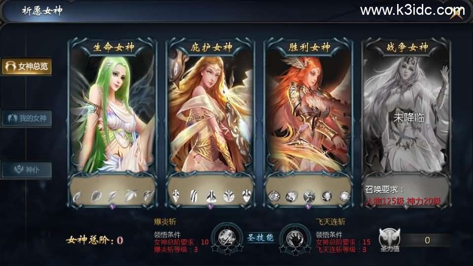 1655互通魔域手游【三职业纯复古打金版进阶】最新整理Win半手工服务端+本地注册验证+GM工具+安卓+详细搭建教程 第8张