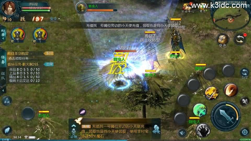 1655互通魔域手游【三职业纯复古打金版进阶】最新整理Win半手工服务端+本地注册验证+GM工具+安卓+详细搭建教程 第13张