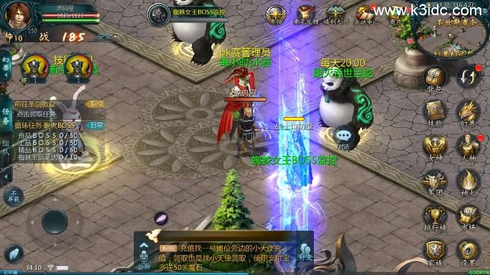 1655互通魔域手游【三职业纯复古打金版进阶】最新整理Win半手工服务端+本地注册验证+GM工具+安卓+详细搭建教程 第12张