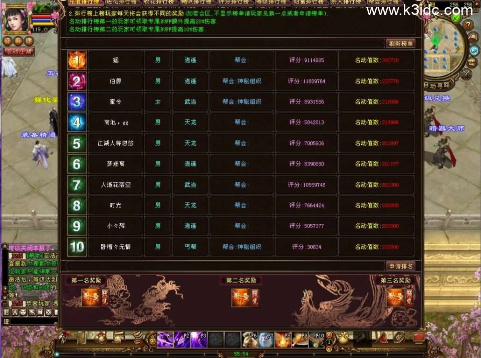 经典武侠端游【天龙八部之星辰轮回】最新整理单机一键即玩镜像端+Linux手工服务端+PC客户端+GM工具+详细搭建教程 第10张