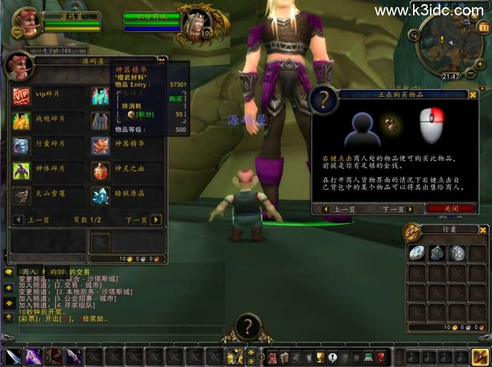 典藏怀旧端游【魔兽世界335暗狱大陆第五季】最新整理WIN系服务端+PC客户端+详细搭建教程+网页注册+GM指令教程 第5张