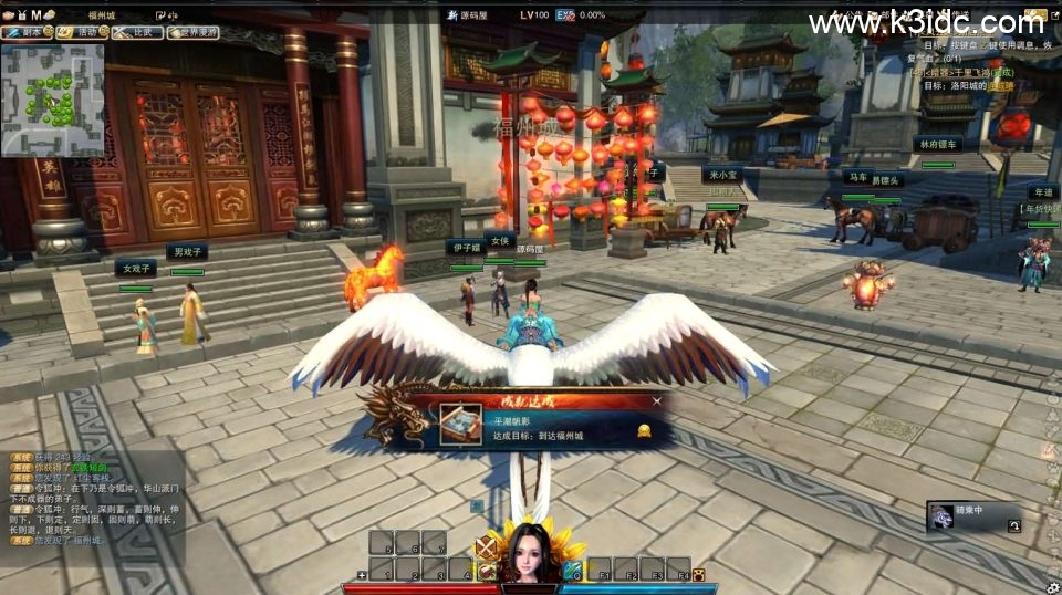 3D动作武侠端游【笑傲江湖OL130十职业防官版】最新整理单机一键即玩镜像端+Linux手工服务端+PC客户端+网页注册+GM工具+GM命令+详细搭建教程 第7张