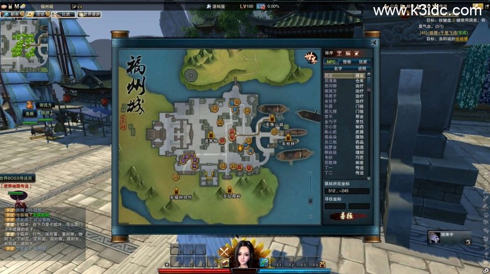 3D动作武侠端游【笑傲江湖OL130十职业防官版】最新整理单机一键即玩镜像端+Linux手工服务端+PC客户端+网页注册+GM工具+GM命令+详细搭建教程 第8张