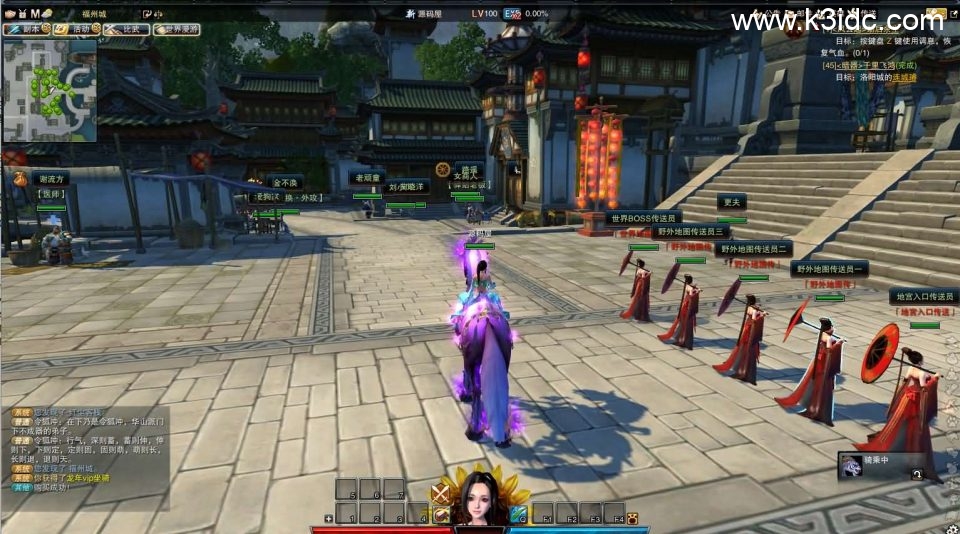 3D动作武侠端游【笑傲江湖OL130十职业防官版】最新整理单机一键即玩镜像端+Linux手工服务端+PC客户端+网页注册+GM工具+GM命令+详细搭建教程 第9张
