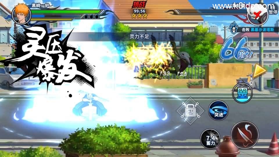横版闯关手游【境界·死神激斗】最新整理单机一键即玩镜像端+Linux手工服务端+网页注册+GM授权后台+安卓+详细搭建教程 第22张