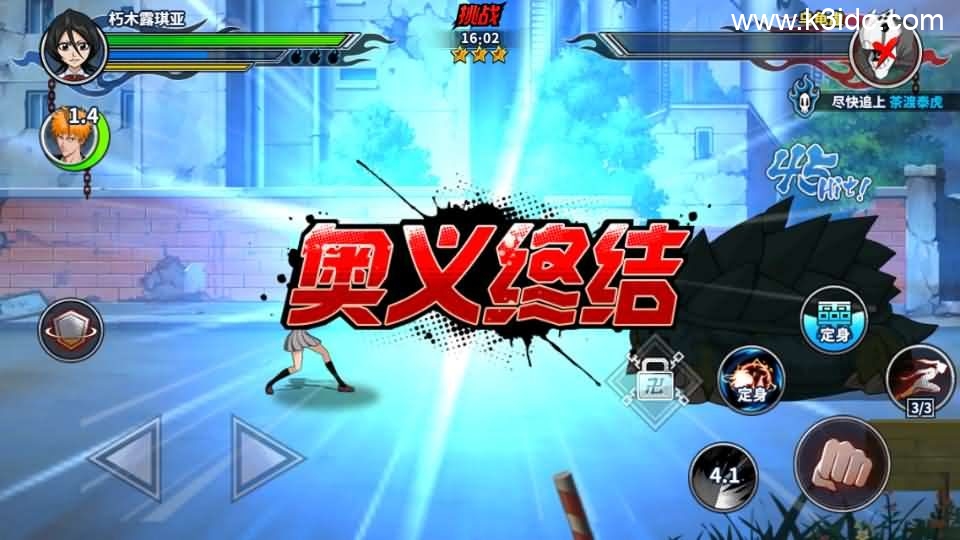 横版闯关手游【境界·死神激斗】最新整理单机一键即玩镜像端+Linux手工服务端+网页注册+GM授权后台+安卓+详细搭建教程 第25张